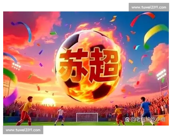 苏超卡位战内讧实录：泰州门将与队友直播口角引争议