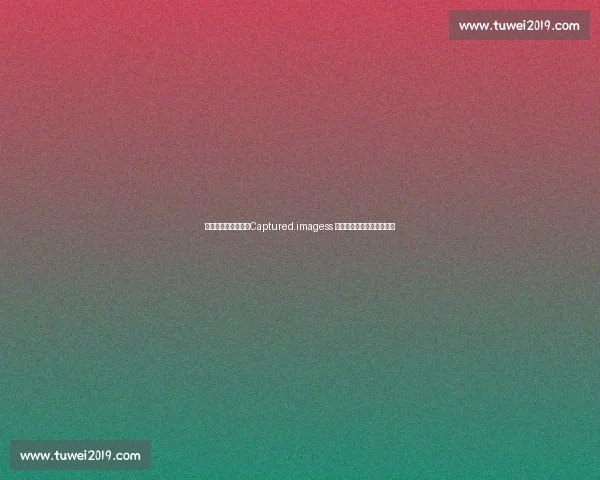 镜头下的篮球传奇：Captured.imagess 定格詹姆斯中国行高光时刻